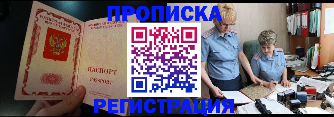 регистрация для дет. сада в Чувашии